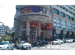 美樂地中成店旁黃金三角窗出租